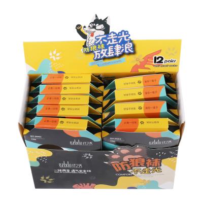 China Recycled Materials Socks Apparel Packaging Underwear Paper Package Box Reverse UV Tanning Printing Packaging Set for sale