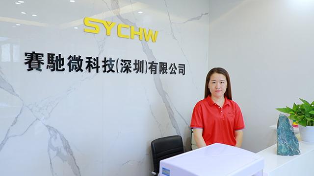 Verified China supplier - Sychw Technology (Shenzhen) Co., Ltd.