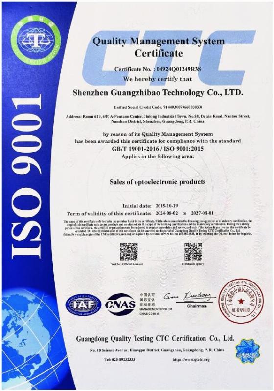 ISO 9001 : 2015 - Shenzhen Guangzhibao Technology Co., Ltd.