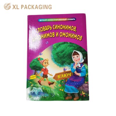 China Hardcover Paper Cardboard Pop Up Story Book Kids Pop Up Books Printing for sale