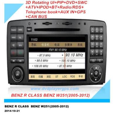 Chine Dvd de voiture de benz de Mercedes avec 3D DVD GPS CAN-BUS pour la CLASSE W251 (2005-2012) du benz R à vendre