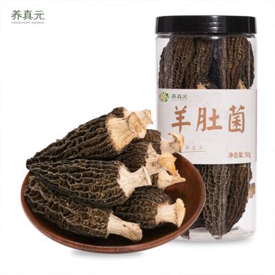 China China Dried Black Natural Fresh Cultivate Nightshade Mushrooms Dried Wild Talking Nightshade Mushrooms For Sale for sale