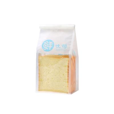 China Custom Size Moisture Proof Paper Bag For Bakery With Free Logo Printing for sale