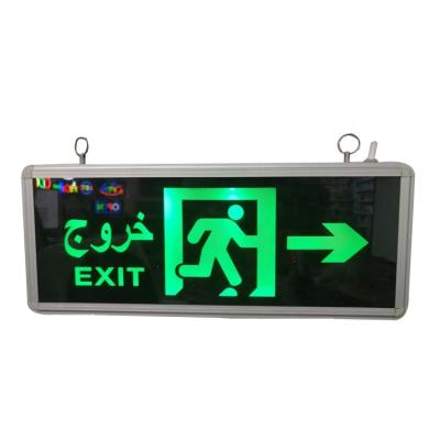 China Custom Emergency Exit Factory Safety Exit Sign Led Emergency Light Recharging for sale