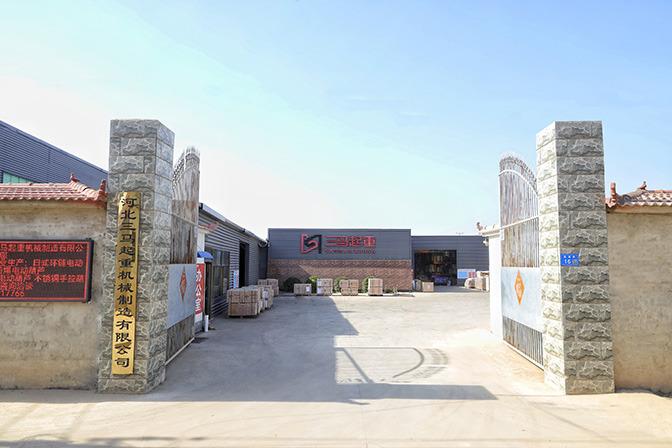 Verified China supplier - Hebei Three Horse Machiery Co., Ltd.