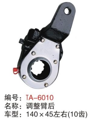 China 140X45 later manual slack adjuster right & left for sale