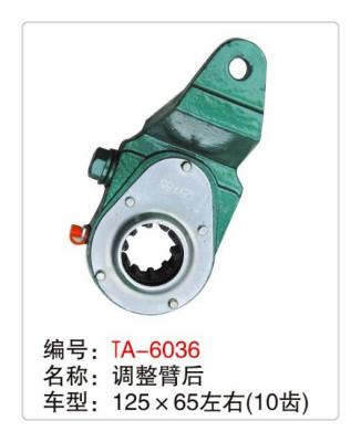 China new truck manual slack adjuster of the drum brake for sale