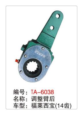 China new truck manual slack adjuster of the air brake system of semi trailer for sale