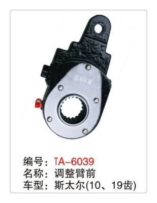 China India STAHL truck manual slack adjuster of the air brake system of semi trailer for sale