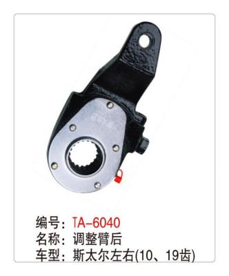 China India STAHL truck manual slack adjuster later of the air brake system of semi trailer for sale