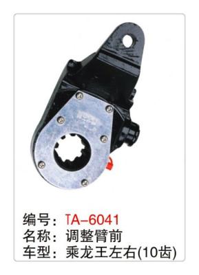 China India truck manual slack adjuster later of the air brake system of semi trailer for sale