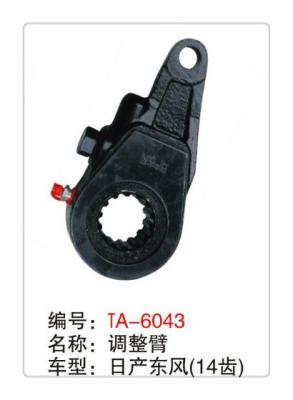 China India nissan truck manual slack adjuster later of the air brake system of semi trailer for sale