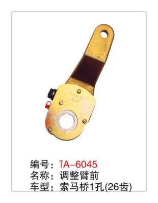 China truck manual slack adjuster later of the air brake system of semi trailer for sale