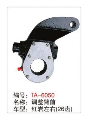 China red rock heavy truck manual slack adjuster later of the air brake system of semi trailer for sale