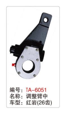 China new heavy truck manual slack adjuster later of the air brake system of semi trailer for sale