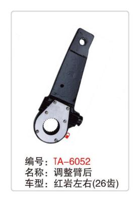 China new heavy truck hino brake adjuster later of the air brake system of semi trailer for sale