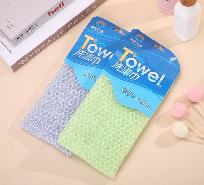 China EXFOLIATING exfoliating washcloth wholesale korean exfoliating long back washcloth for sale