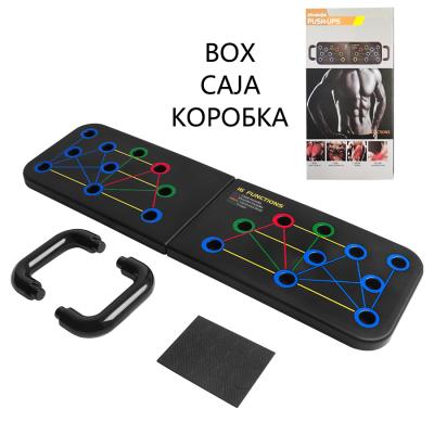 China Home/Fitness Room/Outdoor 16 IN 1 Multifucational Bodybuilding Foldable Fitness Training Workout Lift Up Board System for sale