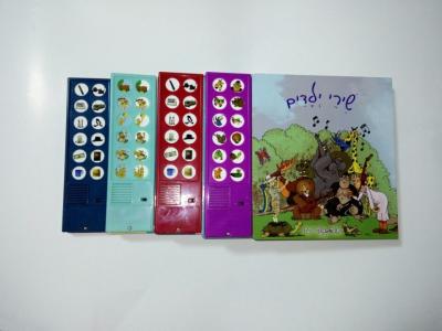 China Professional Lovely Customized Cardboard Children Book for sale