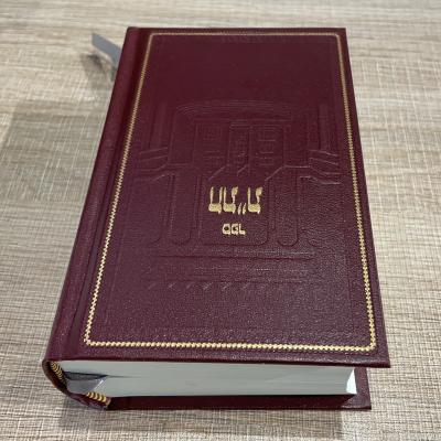 Chine Bible book,China printer,hebrew bible book,Offset Printing Bible Book,printing company, China Leather Bible, à vendre