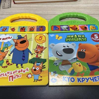 China Sound books,China printer, China art cardboard.kids book, children books,printing company for sale