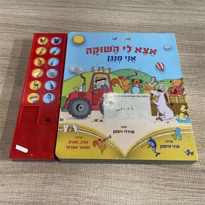 Chine Book with music box, button book,customized buttons sound book,Music education book à vendre