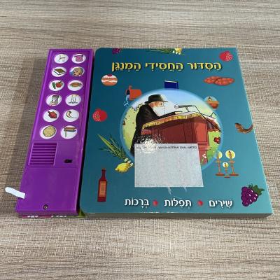 Chine Book with music box, button book,customized buttons sound book,Music education book à vendre