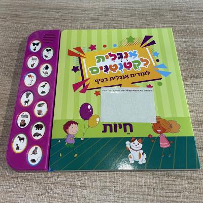 Chine Book with music box, button book,customized buttons sound book,Music education book à vendre