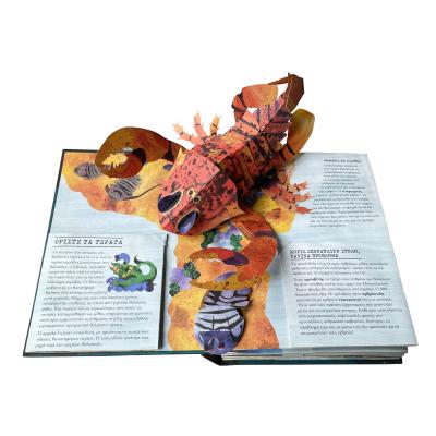 Chine Wholesale Best Price Custom Service Books for Kids Printing Pop up Book Design 3D Children Toy Book Printing Services à vendre