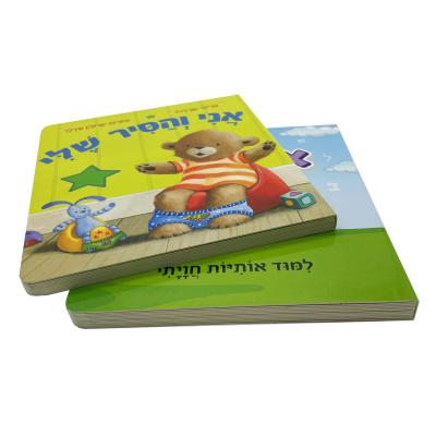 China Board book,kids book,children book,children learning book for sale