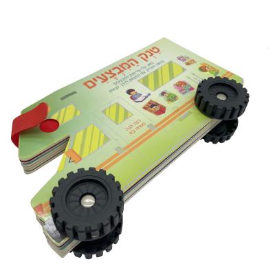 Chine Custom Car-Shaped Children Story Board Book Stick Button and Toy Wheel Book Printing Services à vendre