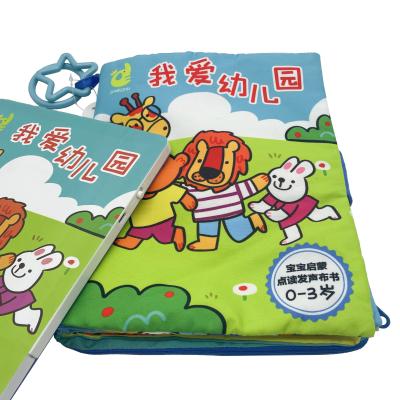 China 2024 Hot Sale Custom Music Early Learning Sound Children Cloth Book Printing Services for sale