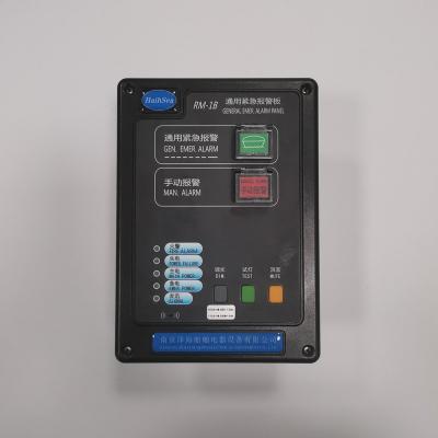 China Standard Standard and Classic Marine General Emergency Alarm Control Panel for sale