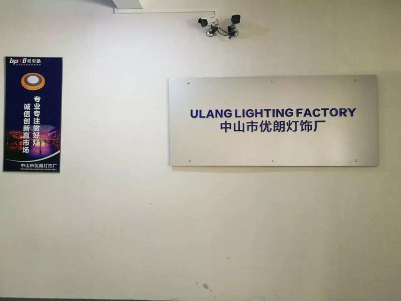 Verified China supplier - Zhongshan Henglan Ulang Lighting Factory