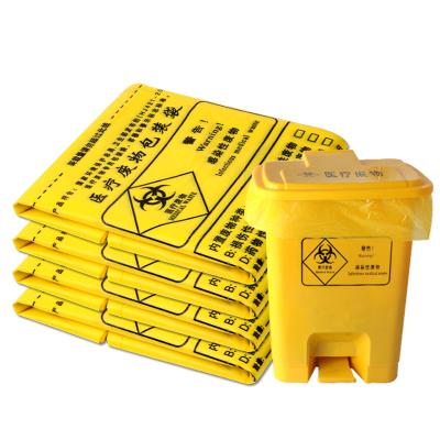 China Large Disposable Thick Yellow Hand Held Flat Type Disposable Medical Waste Special Waste Mouth Bag for sale