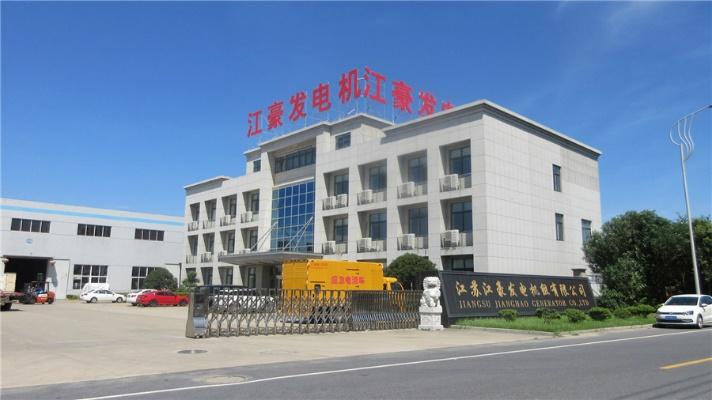 Verified China supplier - Jiangsu Jianghao Generator Co., Ltd