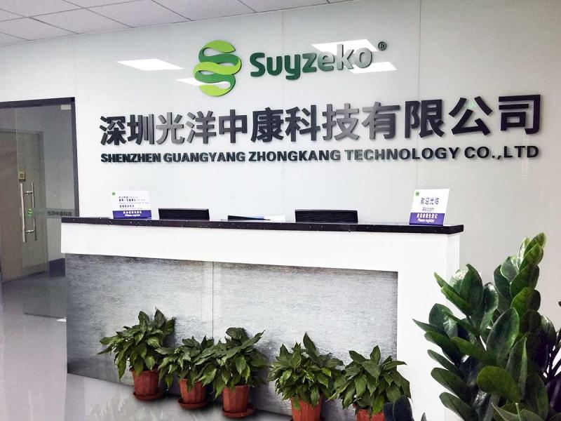 Geverifieerde leverancier in China: - Shenzhen Guangyang Zhongkang Technology Co., Ltd.