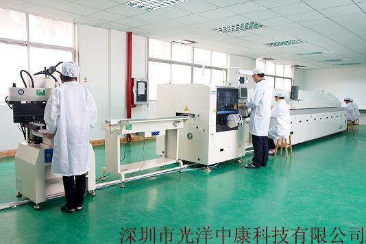 Geverifieerde leverancier in China: - Shenzhen Guangyang Zhongkang Technology Co., Ltd.