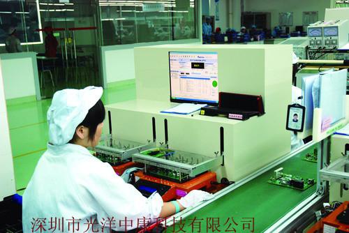 Geverifieerde leverancier in China: - Shenzhen Guangyang Zhongkang Technology Co., Ltd.