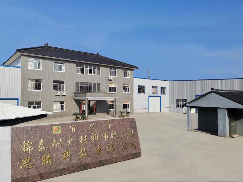 Verifizierter China-Lieferant - Yixing City Kam Tai Refractories Co.,ltd