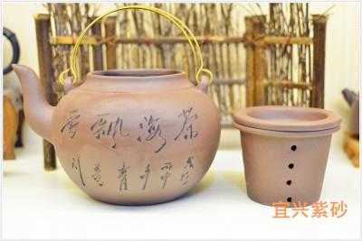 Κίνα Handmade Chinese Yixing Zisha Teapot 1000ml With Chinese Words Carving προς πώληση