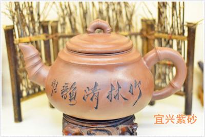 Κίνα Χειροποίητο κινεζικό Teapot Yixing Zisha κίτρινο με την κινεζική χάραξη λέξεων προς πώληση