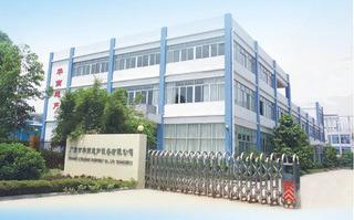 Verified China supplier - Guangzhou Huanan Ultrasonic Equipment Co., Ltd.