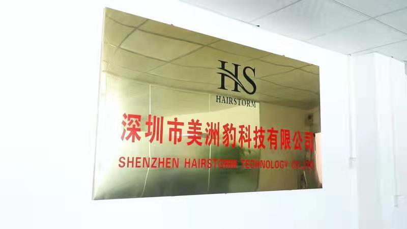 Verified China supplier - Shenzhen Hairstorm Technology Co., Ltd.