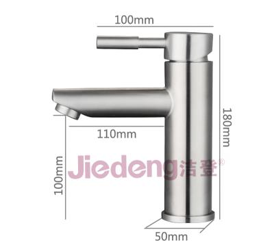 China Full Sense Faucets Factory Set 304 Stainless Steel Faucet Bathroom Sink Faucets Lead Free (SS04) for sale