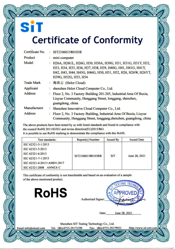 Certificate of Conformity - Shenzhen Helor Cloud Computer Co., Ltd.