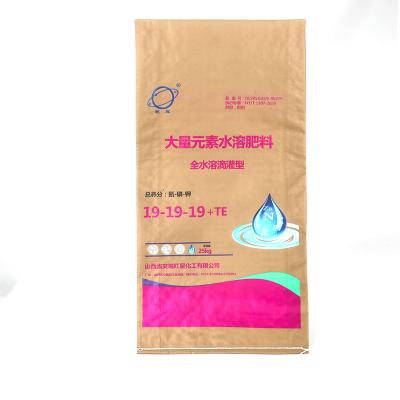 China Large reusable yellow pp woven pp woven rice bags laminated bopp woven plastic bag pp sacks 25kg 50kg for sale