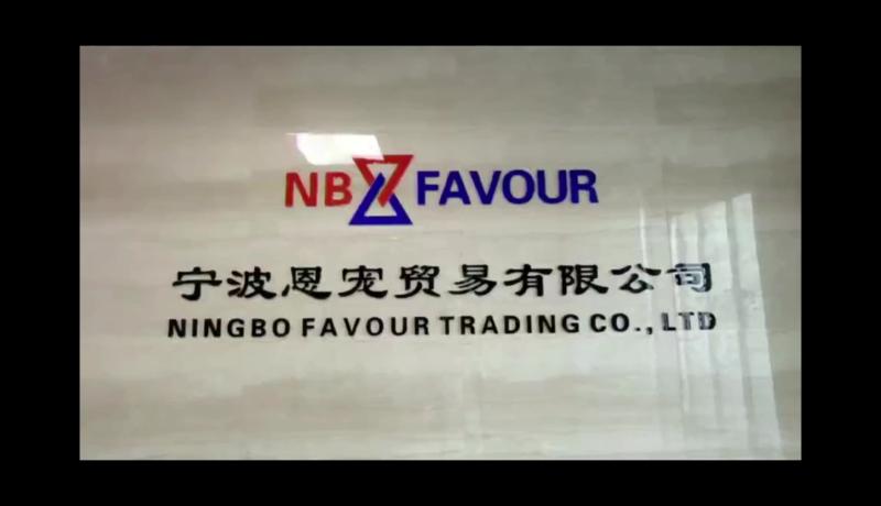 Verified China supplier - Ningbo Favour Trading Co., Ltd.