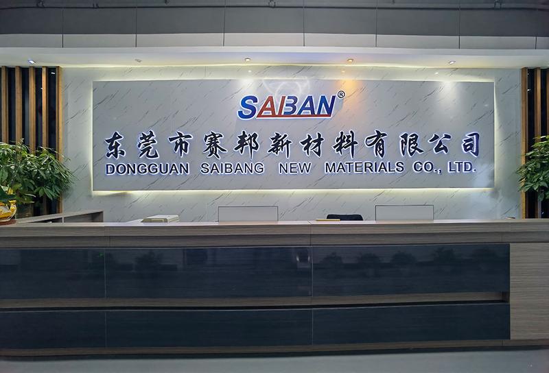 Verified China supplier - Dongguan Saibang New Material Co., Ltd.