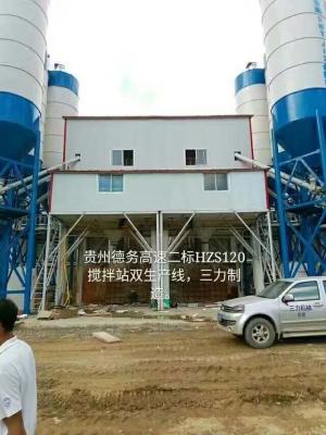 China New Hzs60 Concrete Mixing Plant Portable Concrete Batching Plant Ready Mix for sale